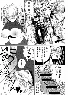 [Hebitunagary (SGK)] Yojouhan Bio Seikatsu Soushuuhen (Resident Evil) [Digital] - page 34