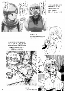 [Hebitunagary (SGK)] Yojouhan Bio Seikatsu Soushuuhen (Resident Evil) [Digital] - page 37