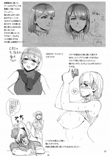 [Hebitunagary (SGK)] Yojouhan Bio Seikatsu Soushuuhen (Resident Evil) [Digital] - page 38