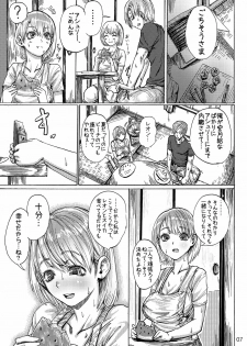 [Hebitunagary (SGK)] Yojouhan Bio Seikatsu Soushuuhen (Resident Evil) [Digital] - page 8