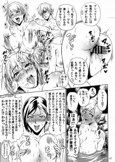 [Hebitunagary (SGK)] Yojouhan Bio Seikatsu Soushuuhen (Resident Evil) [Digital] - page 48