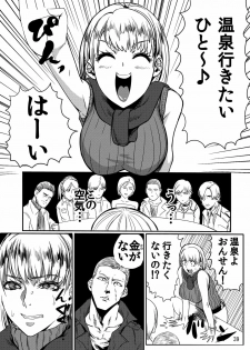 [Hebitunagary (SGK)] Yojouhan Bio Seikatsu Soushuuhen (Resident Evil) [Digital] - page 40