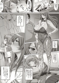 (C86) [Diogenes Club (Haikawa Hemlen)] Shokukan Mankan Zenseki Go - Cosplay Kanu (Ikkitousen) - page 8