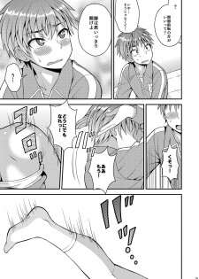 [Datsuryoku Kenkyuukai (Kanbayashi Takaki)] Shuuchi Hoshuu [Digital] - page 8