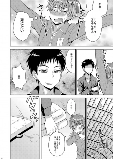 [Datsuryoku Kenkyuukai (Kanbayashi Takaki)] Shuuchi Hoshuu [Digital] - page 5