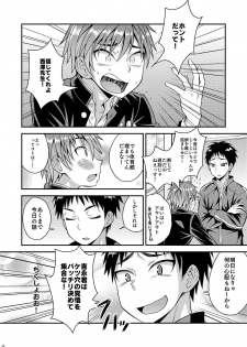 [Datsuryoku Kenkyuukai (Kanbayashi Takaki)] Shuuchi Hoshuu [Digital] - page 31