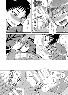 [Datsuryoku Kenkyuukai (Kanbayashi Takaki)] Shuuchi Hoshuu [Digital] - page 27