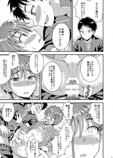 [Datsuryoku Kenkyuukai (Kanbayashi Takaki)] Shuuchi Hoshuu [Digital] - page 26