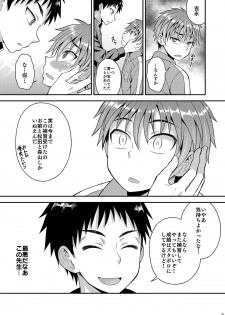 [Datsuryoku Kenkyuukai (Kanbayashi Takaki)] Shuuchi Hoshuu [Digital] - page 30