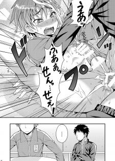 [Datsuryoku Kenkyuukai (Kanbayashi Takaki)] Shuuchi Hoshuu [Digital] - page 29