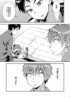 [Datsuryoku Kenkyuukai (Kanbayashi Takaki)] Shuuchi Hoshuu [Digital] - page 6