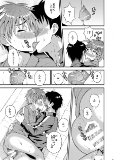 [Datsuryoku Kenkyuukai (Kanbayashi Takaki)] Shuuchi Hoshuu [Digital] - page 24