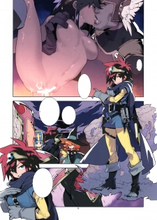 (C89) [Article 60 of Criminal Code, HF (Shuhan)] LEVEL:5. (Dragon Quest III) [Textless] - page 10