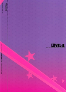 (C89) [Article 60 of Criminal Code, HF (Shuhan)] LEVEL:5. (Dragon Quest III) [Textless] - page 12