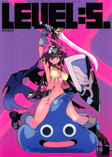 (C89) [Article 60 of Criminal Code, HF (Shuhan)] LEVEL:5. (Dragon Quest III) [Textless] - page 1