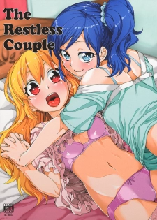 (DokkiDoki Live PART 7) [Jikomanzoku (Akitsuki Itsuki)] Nerenai Futari (Aikatsu!) [Chinese] [沒有漢化] - page 2