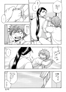 [CHIN-UP (Pocchi)] Kusuguri Plus (Hinomaru-Zumou) [Digital] - page 21