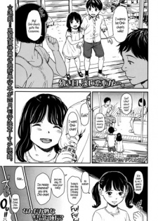 [Onizuka Naoshi] Sore wa Ai no Seidesukara | It's All Because of Love (Comic LO 2016-02) [English] {5 a.m.}