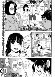 [Onizuka Naoshi] Sore wa Ai no Seidesukara | It's All Because of Love (Comic LO 2016-02) [English] {5 a.m.} - page 1