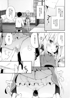 (C89) [Cocoa Holic (Yuizaki Kazuya)] Cocoa Holic #20 Chino Holic (Gochuumon wa Usagi desu ka?) - page 6