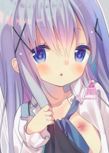 (C89) [Cocoa Holic (Yuizaki Kazuya)] Cocoa Holic #20 Chino Holic (Gochuumon wa Usagi desu ka?) - page 30