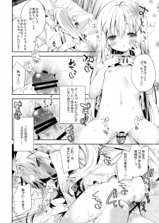 (C89) [Cocoa Holic (Yuizaki Kazuya)] Cocoa Holic #20 Chino Holic (Gochuumon wa Usagi desu ka?) - page 15