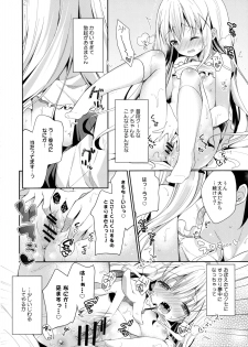 (C89) [Cocoa Holic (Yuizaki Kazuya)] Cocoa Holic #20 Chino Holic (Gochuumon wa Usagi desu ka?) - page 11