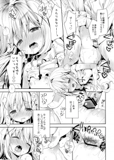 (C89) [Cocoa Holic (Yuizaki Kazuya)] Cocoa Holic #20 Chino Holic (Gochuumon wa Usagi desu ka?) - page 20