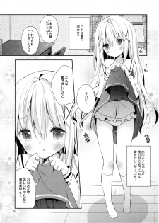 (C89) [Cocoa Holic (Yuizaki Kazuya)] Cocoa Holic #20 Chino Holic (Gochuumon wa Usagi desu ka?) - page 4