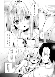 (C89) [Cocoa Holic (Yuizaki Kazuya)] Cocoa Holic #20 Chino Holic (Gochuumon wa Usagi desu ka?) - page 13