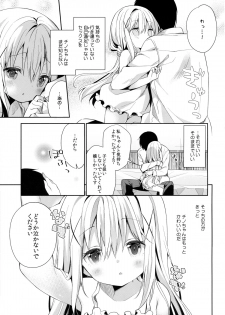 (C89) [Cocoa Holic (Yuizaki Kazuya)] Cocoa Holic #20 Chino Holic (Gochuumon wa Usagi desu ka?) - page 26