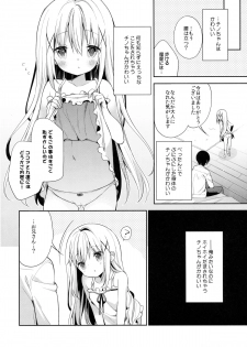 (C89) [Cocoa Holic (Yuizaki Kazuya)] Cocoa Holic #20 Chino Holic (Gochuumon wa Usagi desu ka?) - page 25