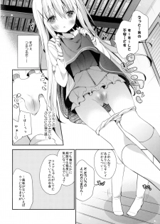 (C89) [Cocoa Holic (Yuizaki Kazuya)] Cocoa Holic #20 Chino Holic (Gochuumon wa Usagi desu ka?) - page 7
