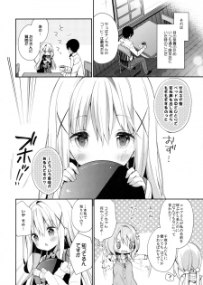 (C89) [Cocoa Holic (Yuizaki Kazuya)] Cocoa Holic #20 Chino Holic (Gochuumon wa Usagi desu ka?) - page 5