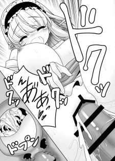 (Nanairo Majo no Ningyou Butoukai. 5) [Yosutebito na Mangakaki (Tomoki Tomonori)] Watashi o H no Aite ni Erande kudasai! (Touhou Project) - page 26