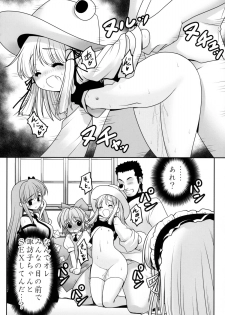 (Nanairo Majo no Ningyou Butoukai. 5) [Yosutebito na Mangakaki (Tomoki Tomonori)] Watashi o H no Aite ni Erande kudasai! (Touhou Project) - page 7