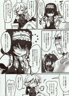 (C89) [Transistor Baby (Hata)] Carol-chan to Anal SEX de Mechakucha Omoide Tsukuttemita (Senki Zesshou Symphogear GX) - page 3