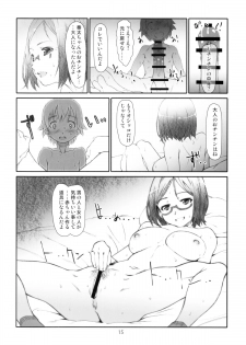 (C89) [Studio N.BALL (Haritama Hiroki)] Point Range Love - page 15