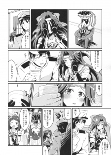 (C89) [L5EX (Kamelie)] Jintsuu no Omoi (Kantai Collection -KanColle-) - page 3