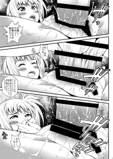 [Metabocafe Offensive Smell Uproar (Itachou)] Netorare Onsen ~Fate Hen~ (Mahou Shoujo Lyrical Nanoha) [Digital] - page 13