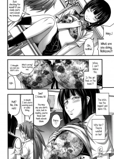 [Noise] Nishizono-san wa Kyonyuu ga Torie | Nishizono-san's Only Good For Her Tits (Comic LO 2016-02) [English] {5 a.m.} - page 4