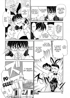 [Fujisawa Tatsurou] Kaa-san Asa Made Daku yo!! ~Sachie Series Soushuuhen~ [English] {forbiddenfetish77} [Digital] - page 42