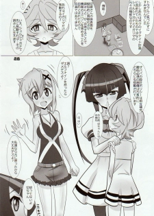 (C89) [Neko Irazu (Hinoki)] SHIRAKIRI β (Senki Zesshou Symphogear GX) - page 27