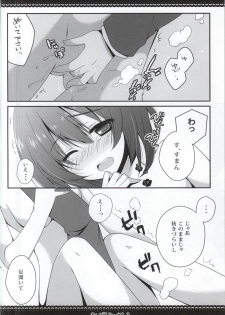 (SC59) [Public bath (Izumi Yuhina)] Idolmix 3 (THE IDOLM@STER CINDERELLA GIRLS) - page 9