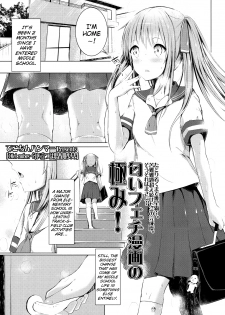 [Dekochin Hammer] Olet nubes -Nioi Tatsu ha Shishunki Shoujo- | Olet nubes -Young Girl Who Reeks of Puberty- (Comic LO 2016-03) [English] {Mistvern} - page 1