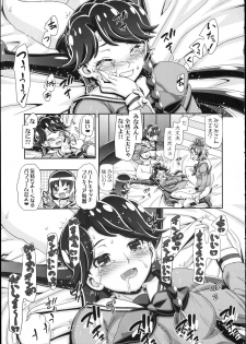 (C88) [Gambler Club (Kousaka Jun)] Princess PuniCure (Go! Princess PreCure) - page 17