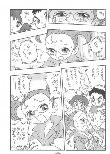 (CR30) [Union of the Snake (Shinda Mane)] Scoop is my Business (Ojamajo Doremi) - page 5