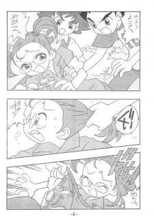 (CR30) [Union of the Snake (Shinda Mane)] Scoop is my Business (Ojamajo Doremi) - page 6