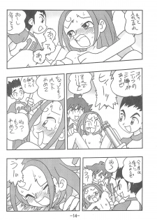 (CR30) [Union of the Snake (Shinda Mane)] Scoop is my Business (Ojamajo Doremi) - page 14