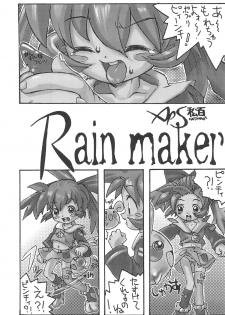 (C54) [Kinman Shouji (Various)] GUNK Kaiteiban (Fun Fun Pharmacy) - page 23